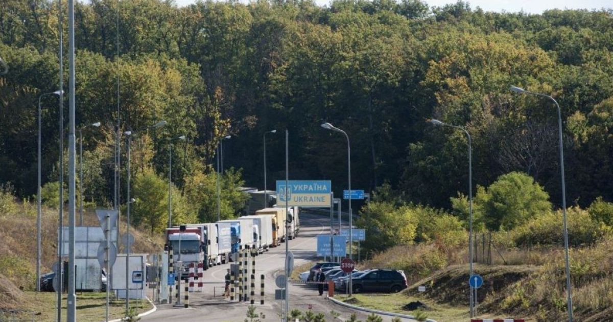 граница